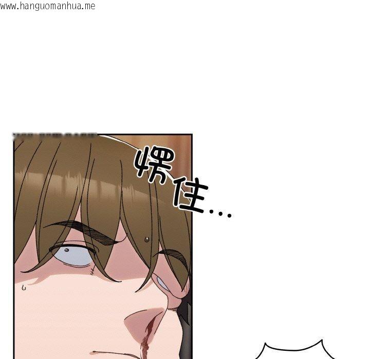 韩国漫画请把女儿交给我/老大!-请把女儿交给我!韩漫_请把女儿交给我/老大!-请把女儿交给我!-第74话在线免费阅读-韩国漫画-第58张图片