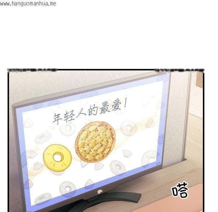 韩国漫画当狗不丢人韩漫_当狗不丢人-第6话在线免费阅读-韩国漫画-第159张图片