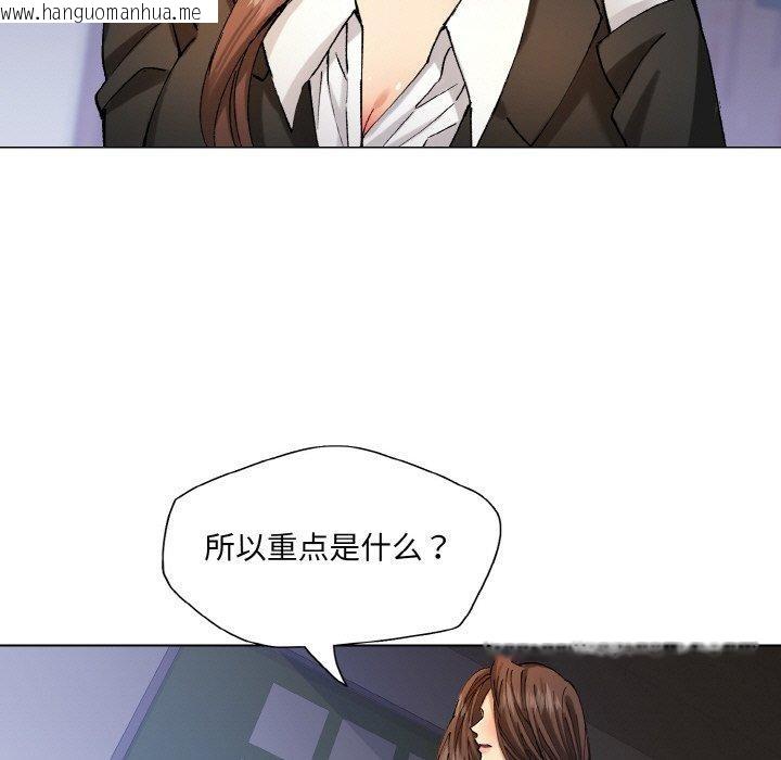 韩国漫画坏女人/了不起的她韩漫_坏女人/了不起的她-第65话在线免费阅读-韩国漫画-第71张图片