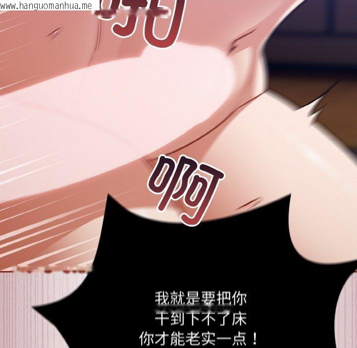韩国漫画傻瓜病毒韩漫_傻瓜病毒-第20话在线免费阅读-韩国漫画-第157张图片