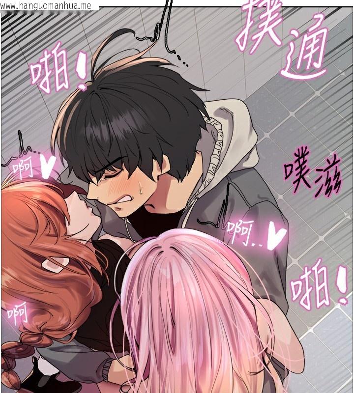 韩国漫画色轮眼韩漫_色轮眼-第2季-第72话-狩猎恶魔的特别道具在线免费阅读-韩国漫画-第2张图片