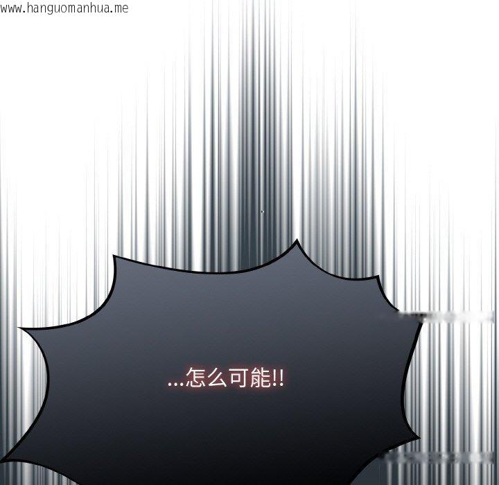 韩国漫画傻瓜病毒韩漫_傻瓜病毒-第20话在线免费阅读-韩国漫画-第15张图片