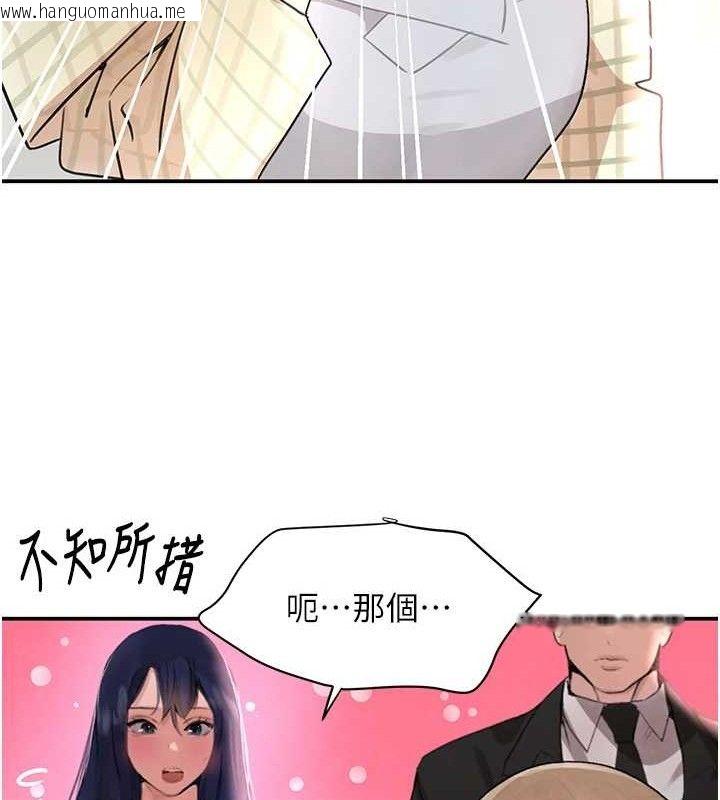 韩国漫画黑道千金韩漫_黑道千金-第31话-在办公室让秘书服务在线免费阅读-韩国漫画-第85张图片