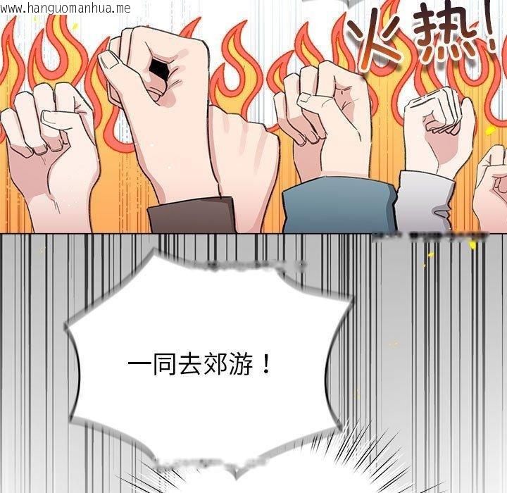 韩国漫画配角的生存任务韩漫_配角的生存任务-第13话在线免费阅读-韩国漫画-第63张图片