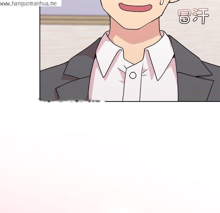 韩国漫画和美女上司玩游戏韩漫_和美女上司玩游戏-第51话在线免费阅读-韩国漫画-第20张图片