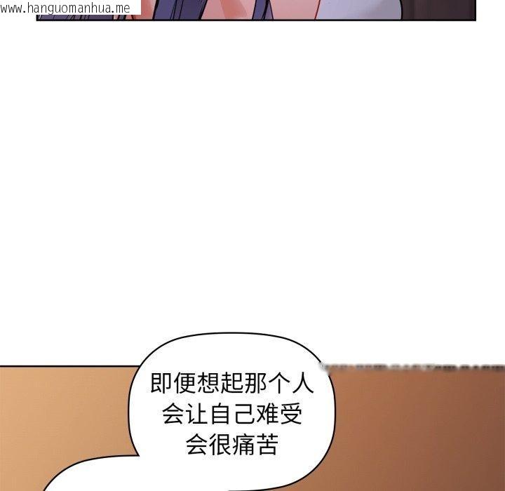 韩国漫画咖啡因韩漫_咖啡因-第59话在线免费阅读-韩国漫画-第62张图片