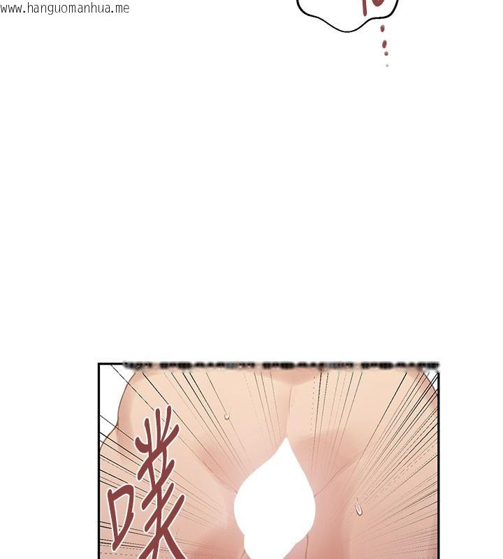 韩国漫画秘密教学韩漫_秘密教学-第267话-老婆，妳今天格外性感在线免费阅读-韩国漫画-第49张图片