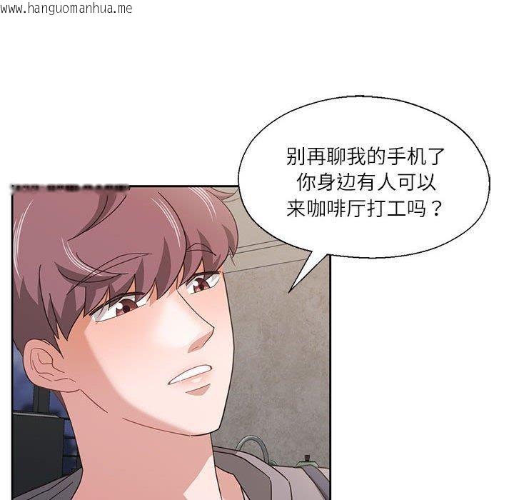 韩国漫画我的傻瓜男友韩漫_我的傻瓜男友-第10话在线免费阅读-韩国漫画-第43张图片
