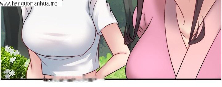韩国漫画秘密温泉:混汤旅馆韩漫_秘密温泉:混汤旅馆-第29话-来自青梅竹马的嫉妒在线免费阅读-韩国漫画-第76张图片