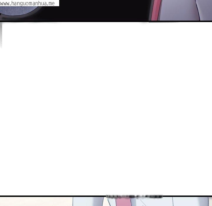 韩国漫画当狗不丢人韩漫_当狗不丢人-第6话在线免费阅读-韩国漫画-第41张图片