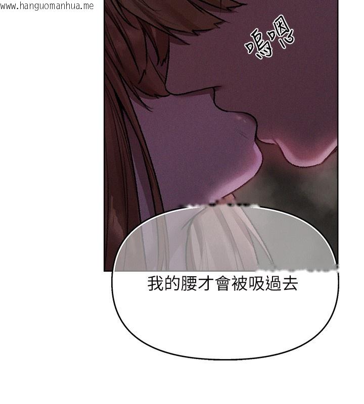韩国漫画人妻猎人韩漫_人妻猎人-第81话-拿异界谜片换新淫窟在线免费阅读-韩国漫画-第11张图片