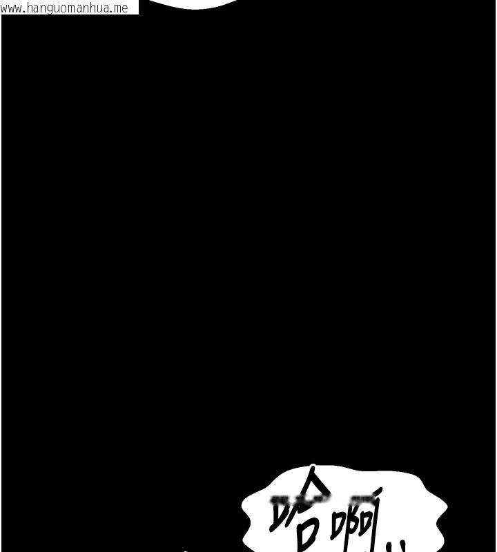 韩国漫画最强家丁韩漫_最强家丁-第36话-捆绑授课在线免费阅读-韩国漫画-第194张图片