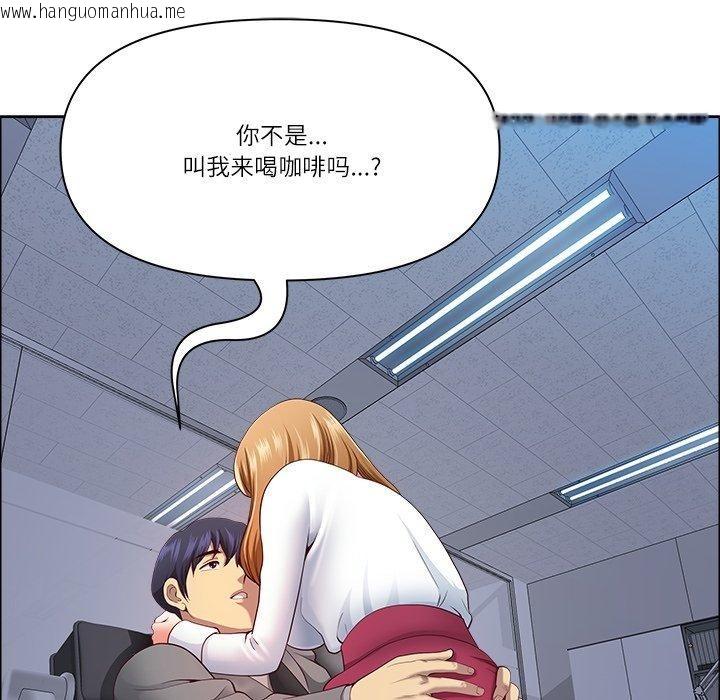 韩国漫画最强男人韩漫_最强男人-第22话在线免费阅读-韩国漫画-第109张图片