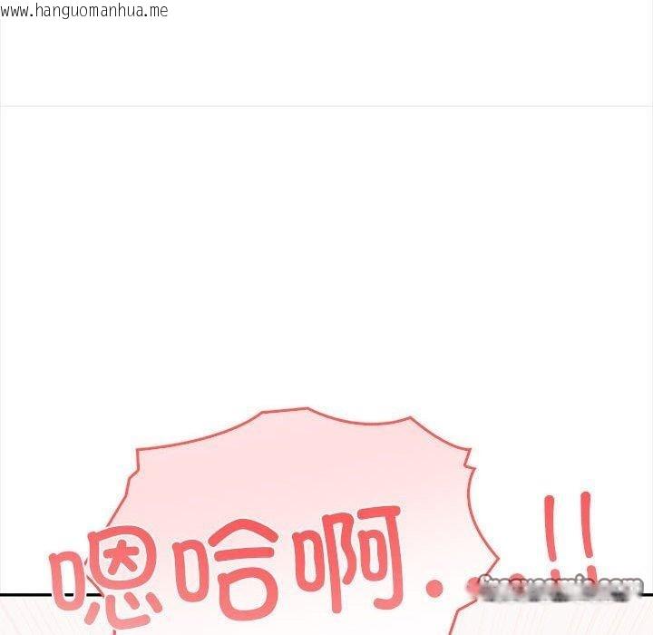 韩国漫画其实我很喜欢你韩漫_其实我很喜欢你-第49话在线免费阅读-韩国漫画-第154张图片
