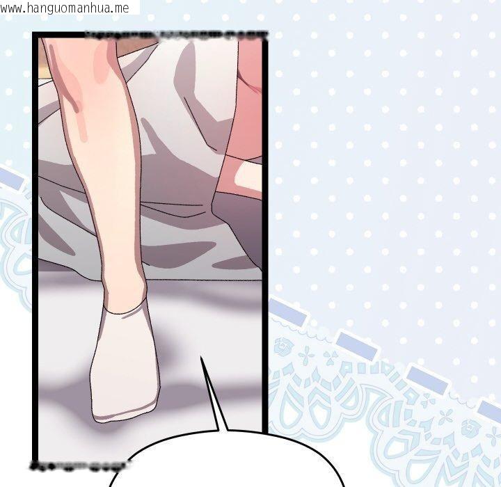 韩国漫画分身使我无限变强韩漫_分身使我无限变强-第14话在线免费阅读-韩国漫画-第52张图片