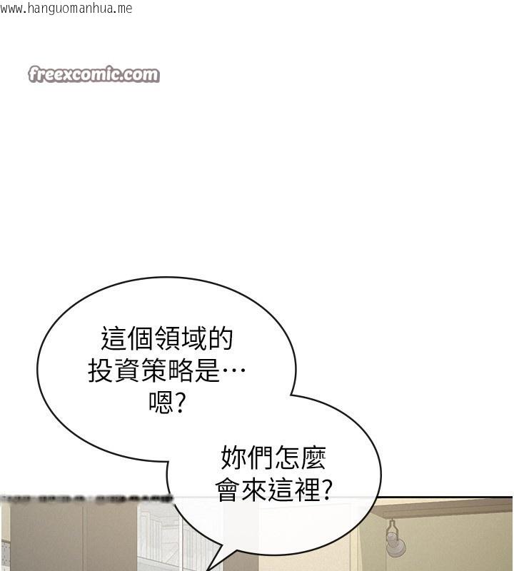 韩国漫画税金女友韩漫_税金女友-第38话-你真是始终如一在线免费阅读-韩国漫画-第105张图片