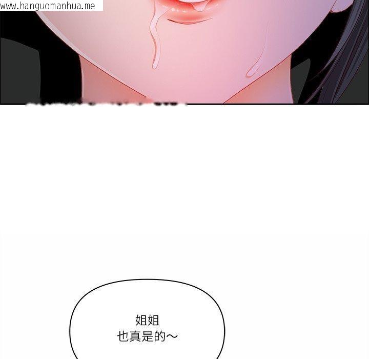 韩国漫画最强男人韩漫_最强男人-第22话在线免费阅读-韩国漫画-第41张图片