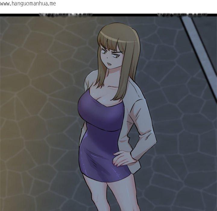 韩国漫画犬神的游戏韩漫_犬神的游戏-第18话在线免费阅读-韩国漫画-第94张图片
