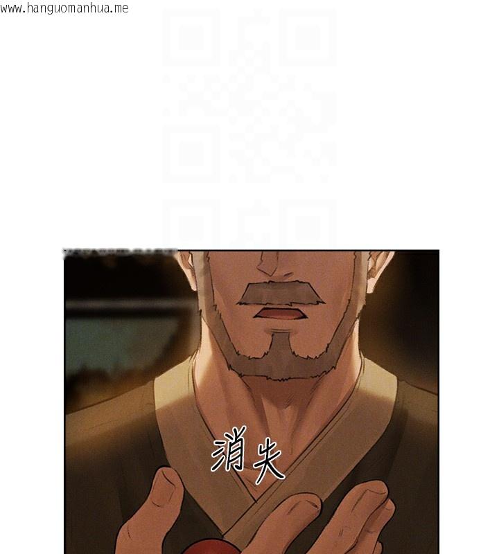 韩国漫画人妻猎人韩漫_人妻猎人-第81话-拿异界谜片换新淫窟在线免费阅读-韩国漫画-第127张图片