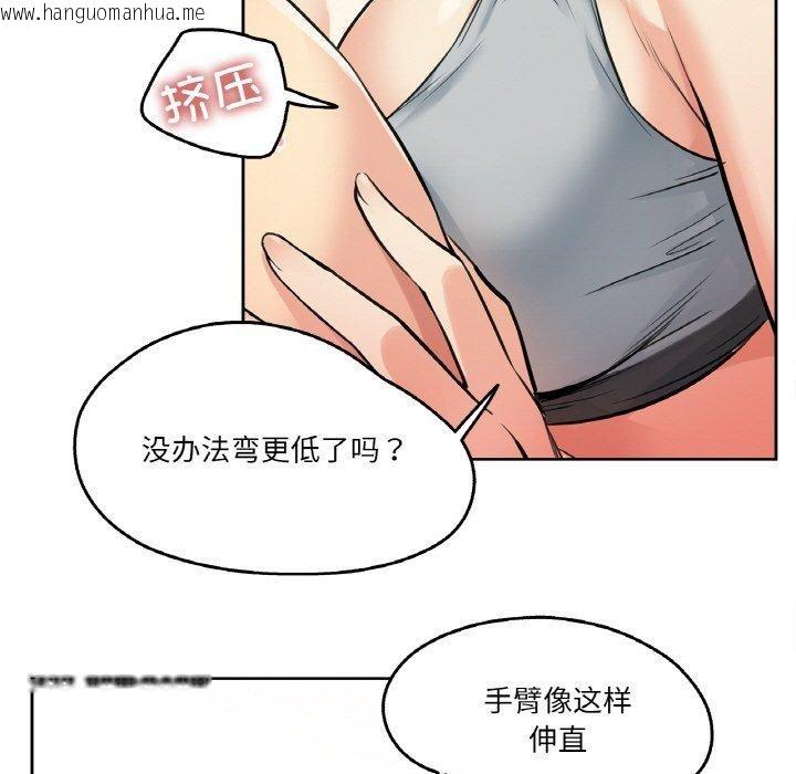韩国漫画爸爸也疯狂韩漫_爸爸也疯狂-第8话在线免费阅读-韩国漫画-第24张图片