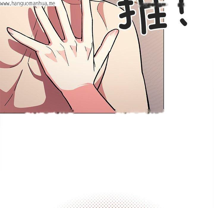 韩国漫画缺德邻居难相处韩漫_缺德邻居难相处-第32话在线免费阅读-韩国漫画-第18张图片