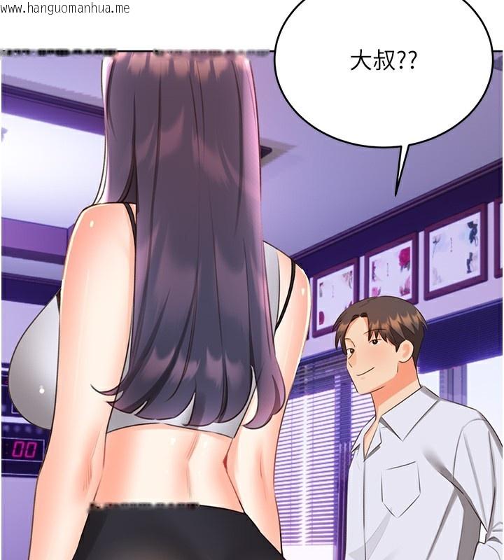 韩国漫画性运刮刮乐韩漫_性运刮刮乐-第57话-重新来过在线免费阅读-韩国漫画-第108张图片