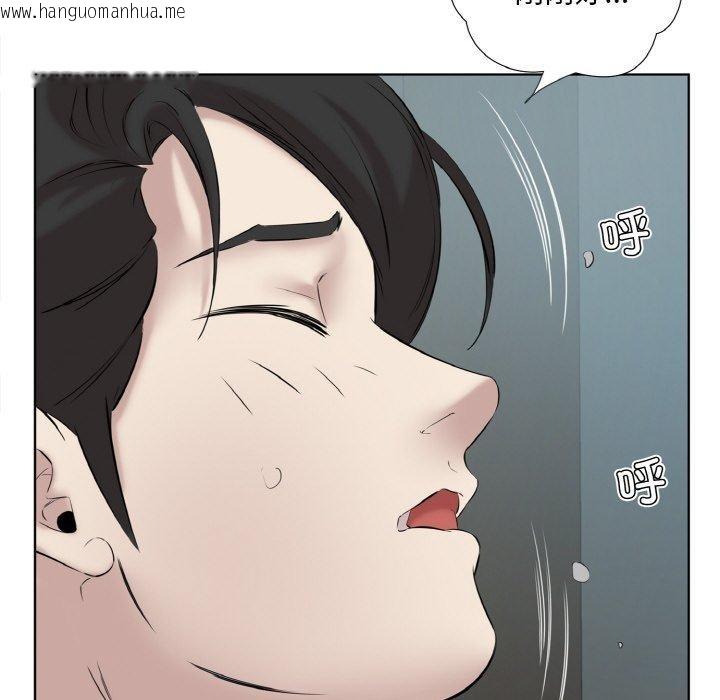 韩国漫画回归单身的继女韩漫_回归单身的继女-第27话在线免费阅读-韩国漫画-第68张图片