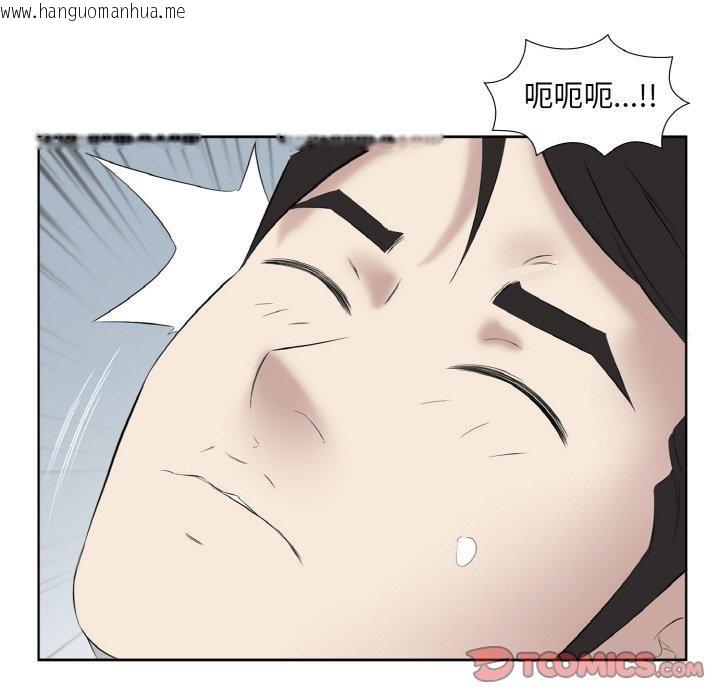 韩国漫画回归单身的继女韩漫_回归单身的继女-第27话在线免费阅读-韩国漫画-第78张图片