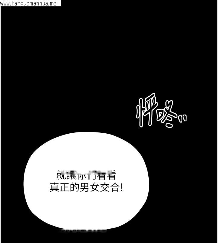 韩国漫画最强家丁韩漫_最强家丁-第36话-捆绑授课在线免费阅读-韩国漫画-第203张图片