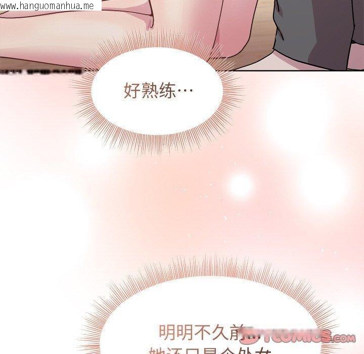韩国漫画和美女上司玩游戏韩漫_和美女上司玩游戏-第51话在线免费阅读-韩国漫画-第30张图片