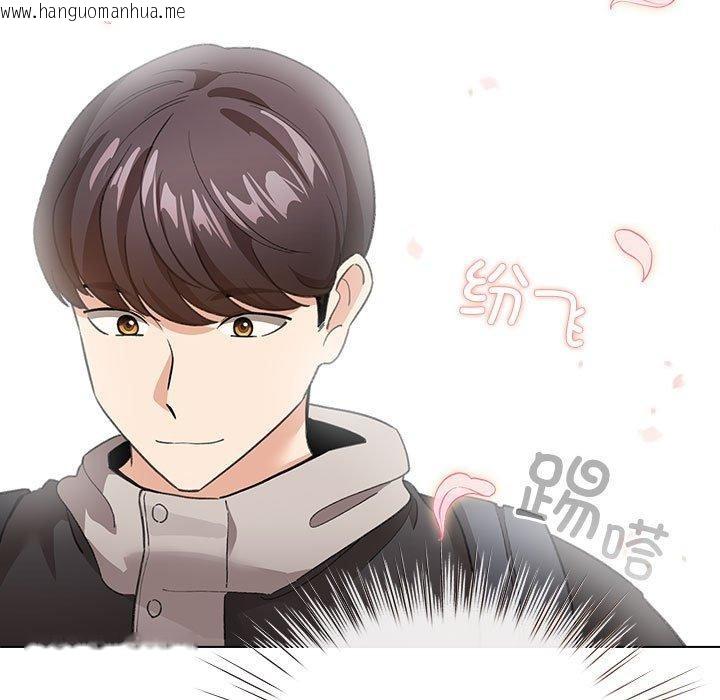 韩国漫画配角的生存任务韩漫_配角的生存任务-第13话在线免费阅读-韩国漫画-第51张图片
