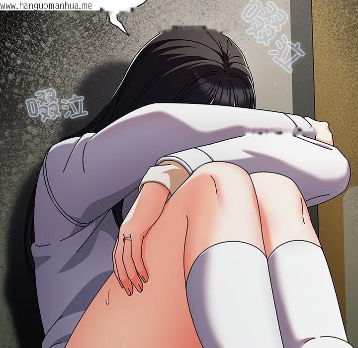 韩国漫画请弄脏我的女朋友韩漫_请弄脏我的女朋友-第3话在线免费阅读-韩国漫画-第175张图片