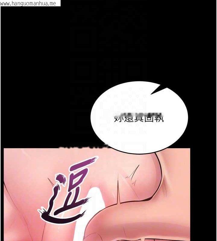 韩国漫画狱火重生韩漫_狱火重生-第16话-好想每天都被你临幸在线免费阅读-韩国漫画-第22张图片