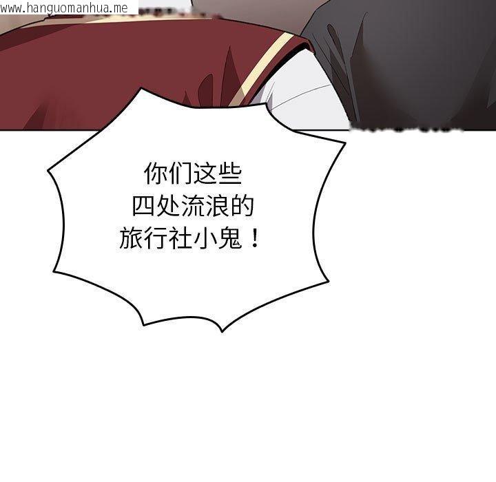 韩国漫画配角的生存任务韩漫_配角的生存任务-第13话在线免费阅读-韩国漫画-第73张图片