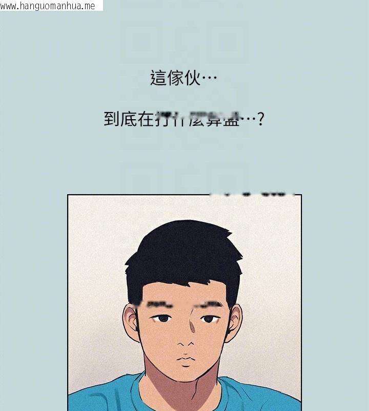 韩国漫画纵夏夜之梦(无码版)韩漫_纵夏夜之梦(无码版)-第65话-睡梦中听见的淫叫声在线免费阅读-韩国漫画-第17张图片
