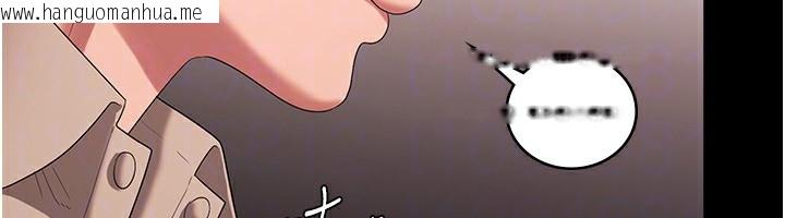 韩国漫画老板娘的诱惑韩漫_老板娘的诱惑-第53话-上上下下深深顶入在线免费阅读-韩国漫画-第26张图片