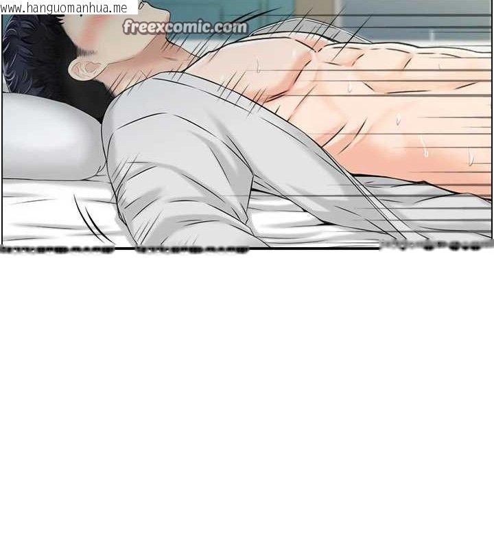 韩国漫画人妻控韩漫_人妻控-第48话-煞车失灵的阿姨在线免费阅读-韩国漫画-第45张图片