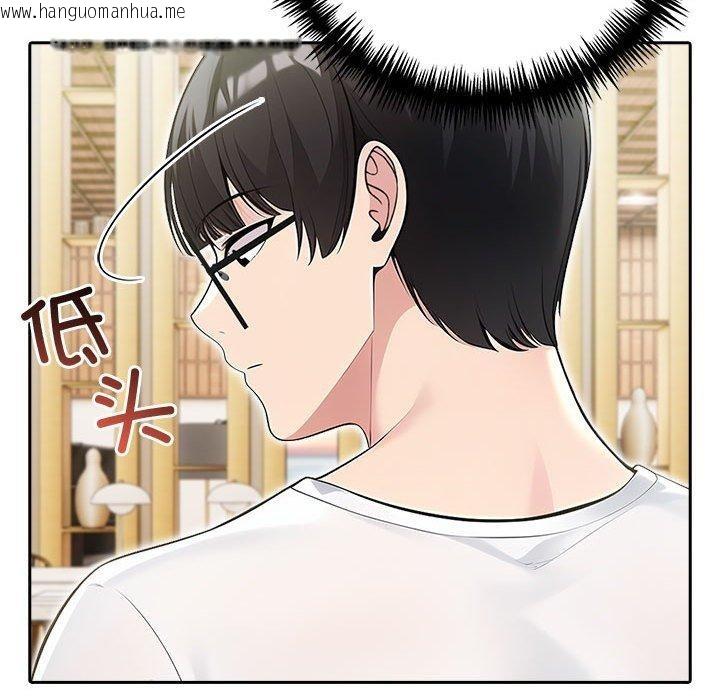 韩国漫画夫妇游戏韩漫_夫妇游戏-第26话在线免费阅读-韩国漫画-第67张图片