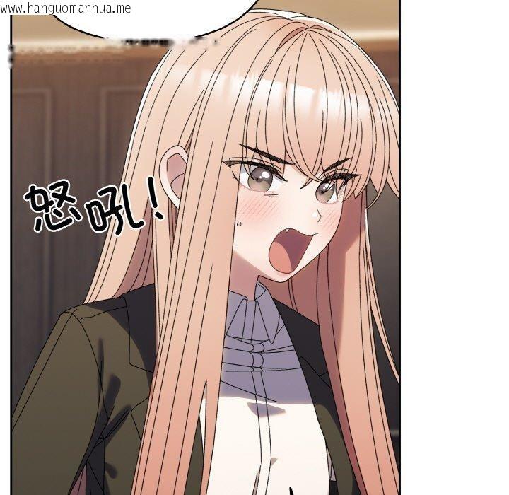 韩国漫画请把女儿交给我/老大!-请把女儿交给我!韩漫_请把女儿交给我/老大!-请把女儿交给我!-第74话在线免费阅读-韩国漫画-第106张图片