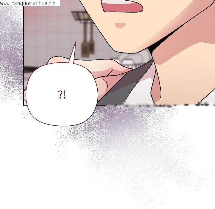 韩国漫画和美女上司玩游戏韩漫_和美女上司玩游戏-第51话在线免费阅读-韩国漫画-第76张图片