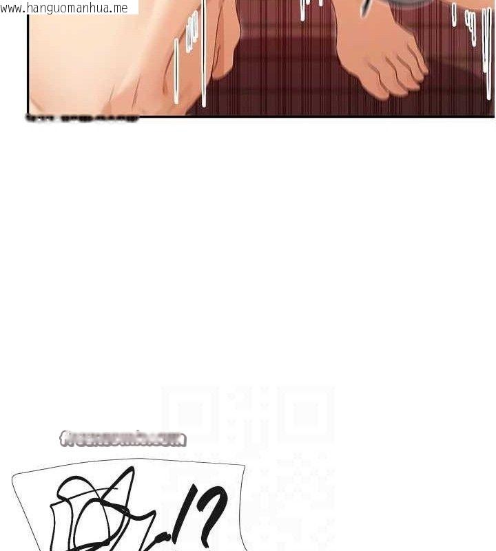 韩国漫画女神都在看这些?韩漫_女神都在看这些?-第34话-哥哥，要不要在我家过夜?在线免费阅读-韩国漫画-第84张图片