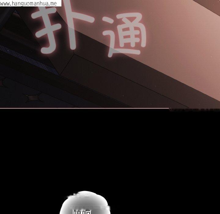 韩国漫画幸福来得太突然韩漫_幸福来得太突然-第22话在线免费阅读-韩国漫画-第76张图片