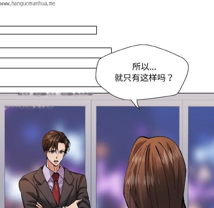 韩国漫画坏女人/了不起的她韩漫_坏女人/了不起的她-第65话在线免费阅读-韩国漫画-第42张图片