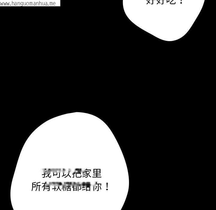 韩国漫画游戏不能这样玩/游戏规则我来定韩漫_游戏不能这样玩/游戏规则我来定-第99话在线免费阅读-韩国漫画-第10张图片