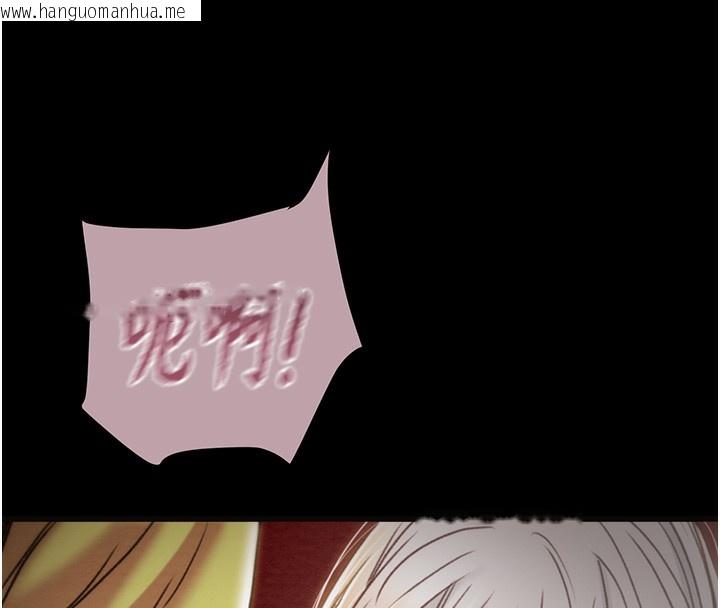 韩国漫画掠夺行动韩漫_掠夺行动-第54话-输掉的人请脱衣在线免费阅读-韩国漫画-第137张图片