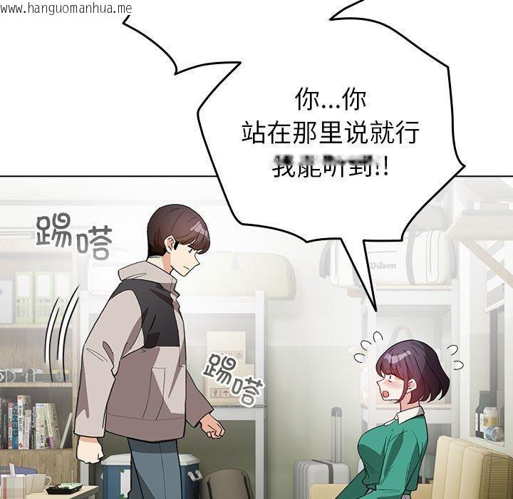 韩国漫画配角的生存任务韩漫_配角的生存任务-第13话在线免费阅读-韩国漫画-第167张图片