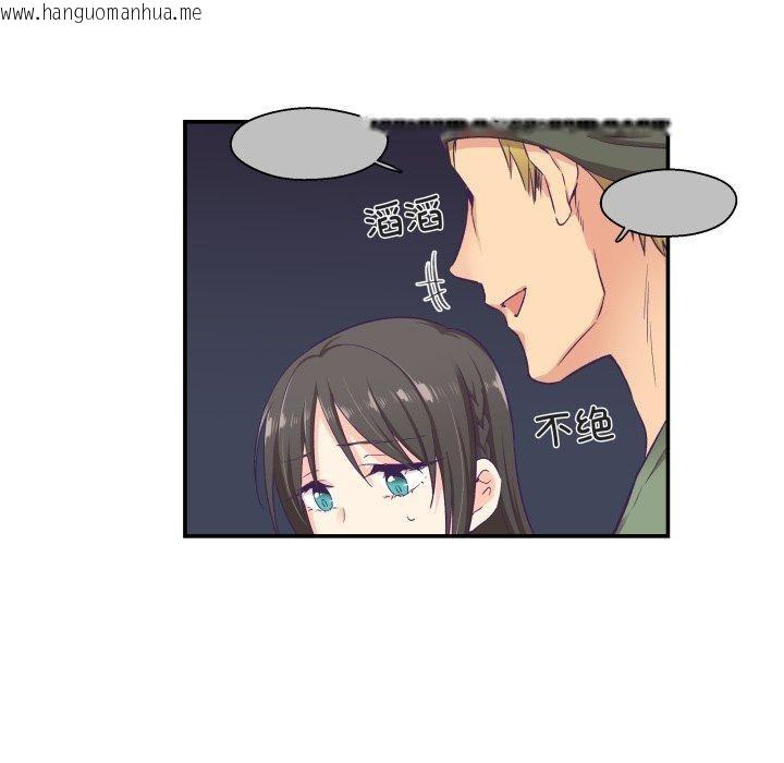 韩国漫画柔软的爱人韩漫_柔软的爱人-第7话在线免费阅读-韩国漫画-第48张图片