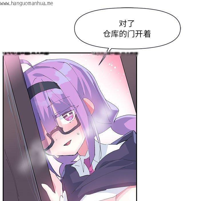 韩国漫画虚拟仙境韩漫_虚拟仙境-第11话在线免费阅读-韩国漫画-第67张图片