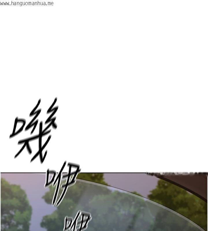 韩国漫画鲁蛇社畜的金手指韩漫_鲁蛇社畜的金手指-第20话-受人体按摩棒摆布的主人在线免费阅读-韩国漫画-第3张图片