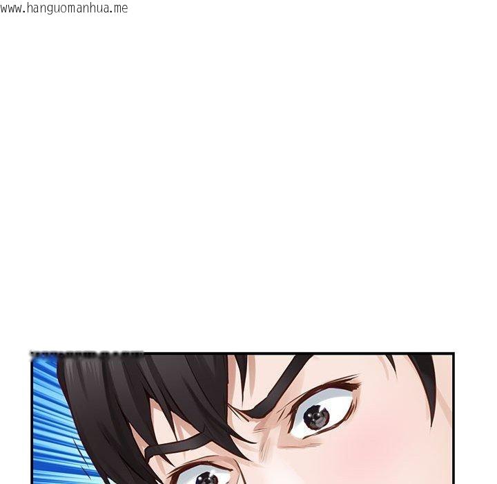 韩国漫画极乐之神韩漫_极乐之神-第42话在线免费阅读-韩国漫画-第212张图片